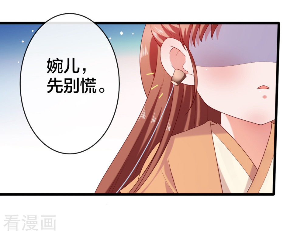 第7话打脸反击，美女救英雄-回到古代当圣贤-仙娱文化（第8张）